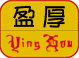 玻璃鋼儲罐